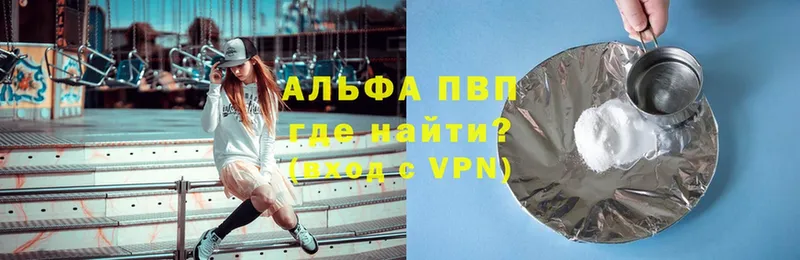 гидра ссылки  купить  сайты  Кемерово  A-PVP СК КРИС 