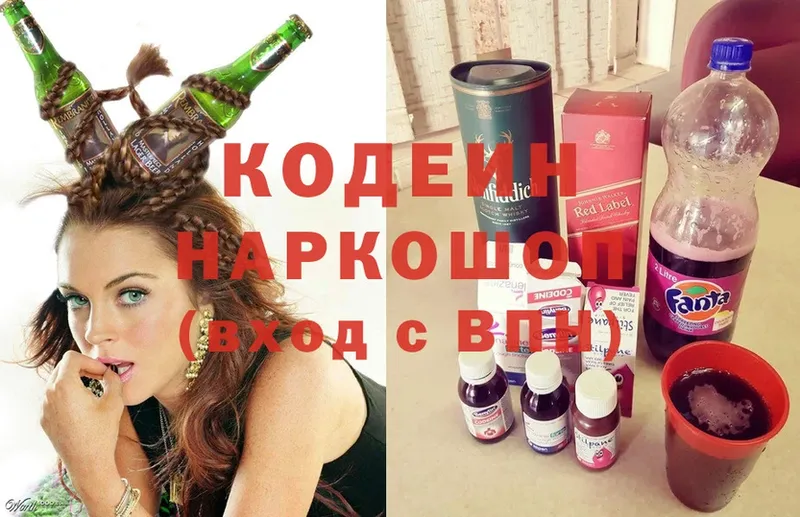 что такое   Кемерово  ссылка на мегу онион  Кодеиновый сироп Lean Purple Drank 